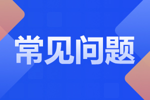 2024年10月陕西自考考试有哪些事项需要注意？