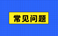 2024年10月陕西自考考不过可以补考吗