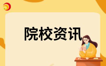 陕西师范大学自考本科学位英语怎么复习